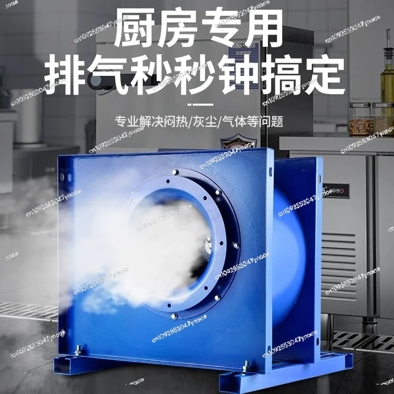 Centrifugaalventilator keuken  - Range Commercial Kitchen recensie en prijs
