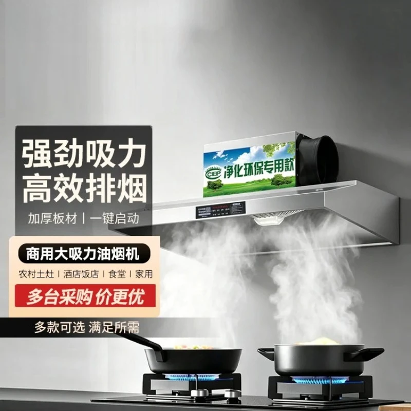 220V Commerciële Afzuigkap met - Commercial Kitchen Hoods recensie en prijs